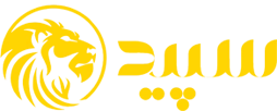 گروه بازرگانی و تولیدی سپید